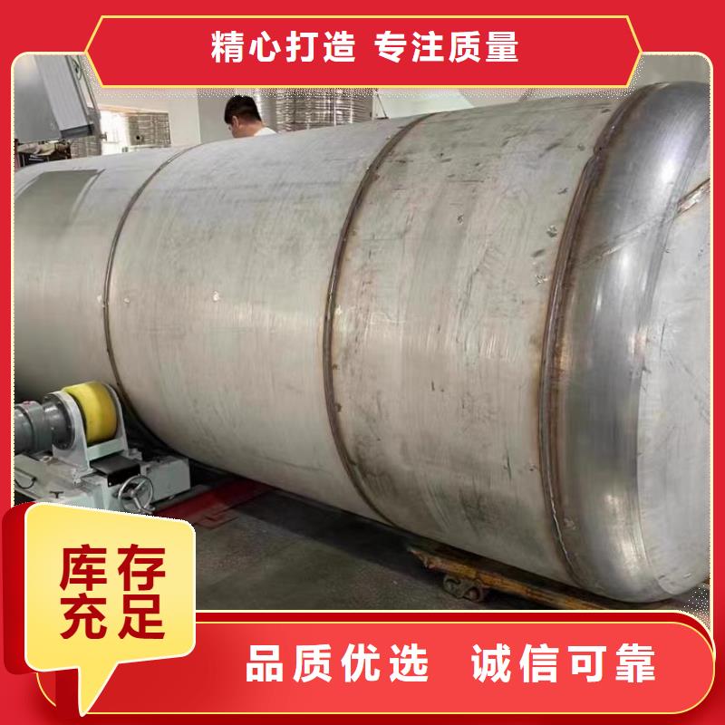 立式承压保温水箱择优辉煌