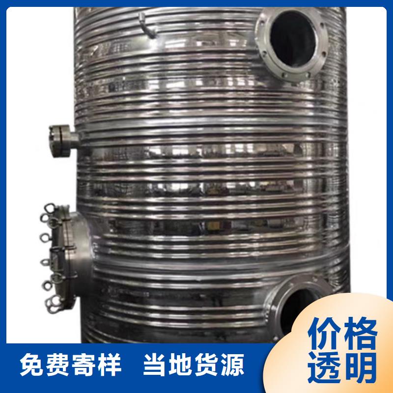 承压保温水箱厂家直销辉煌承压水箱