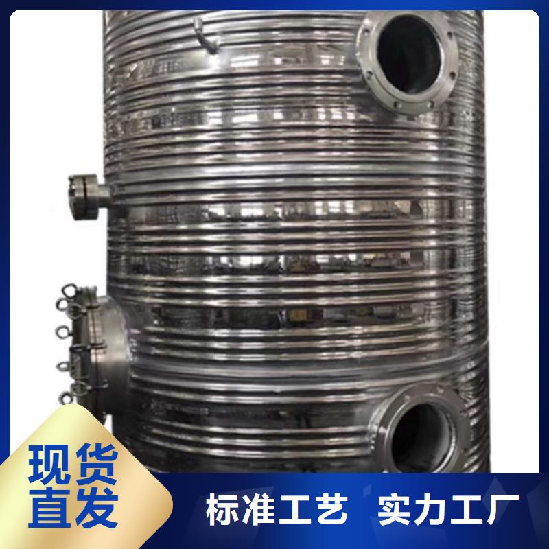 承压保温水箱厂家直销辉煌承压水箱