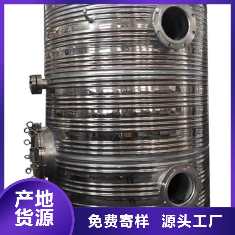 不锈钢承压保温水箱厂家供应辉煌