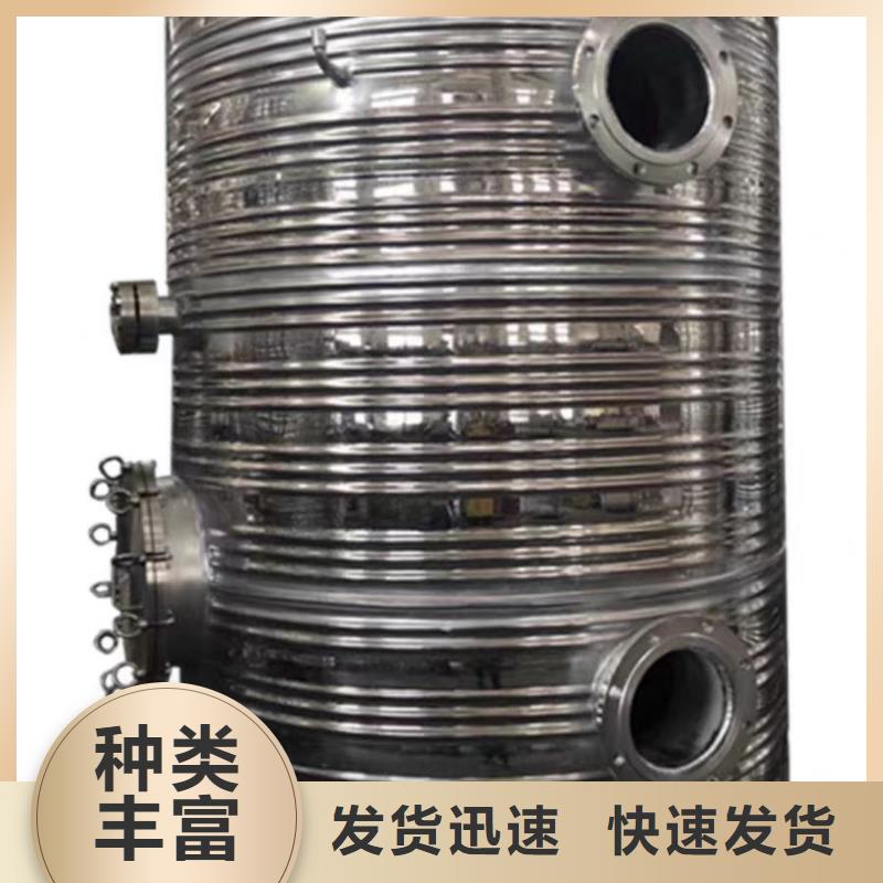 承压罐承诺守信0.6-1.0Mpa