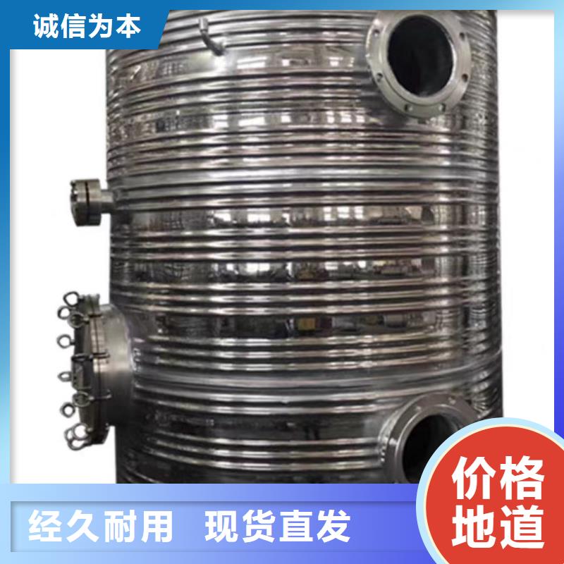 立式储水罐诚信企业辉煌承压水箱