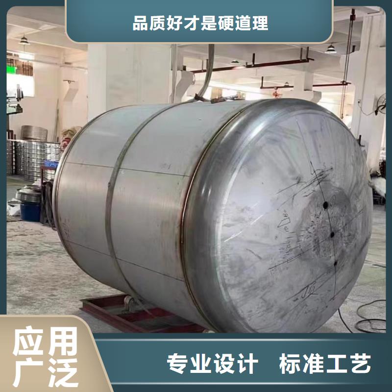 承压水箱质量放心辉煌