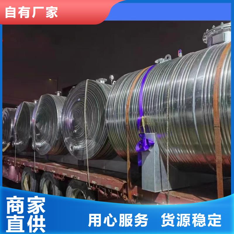 立式承压水罐择优辉煌