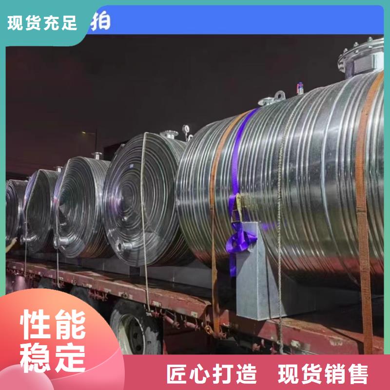 承压储水罐价格品质保证辉煌品牌