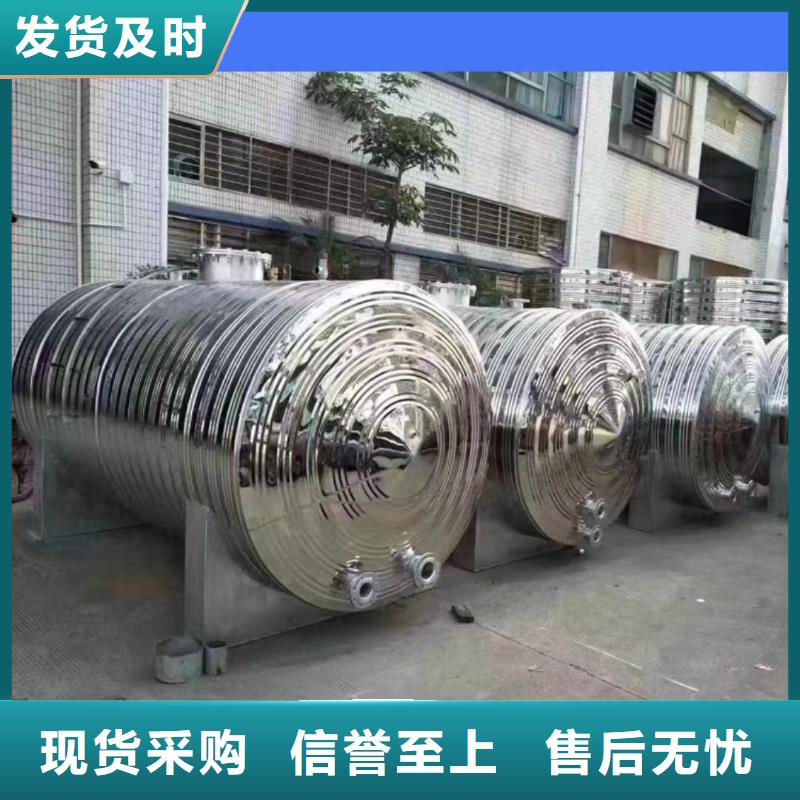 卧式承压水箱诚信厂家辉煌承压水箱