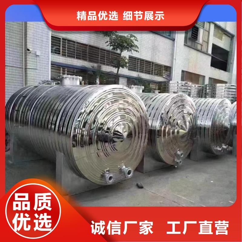 卧式承压水箱择优辉煌值得信赖
