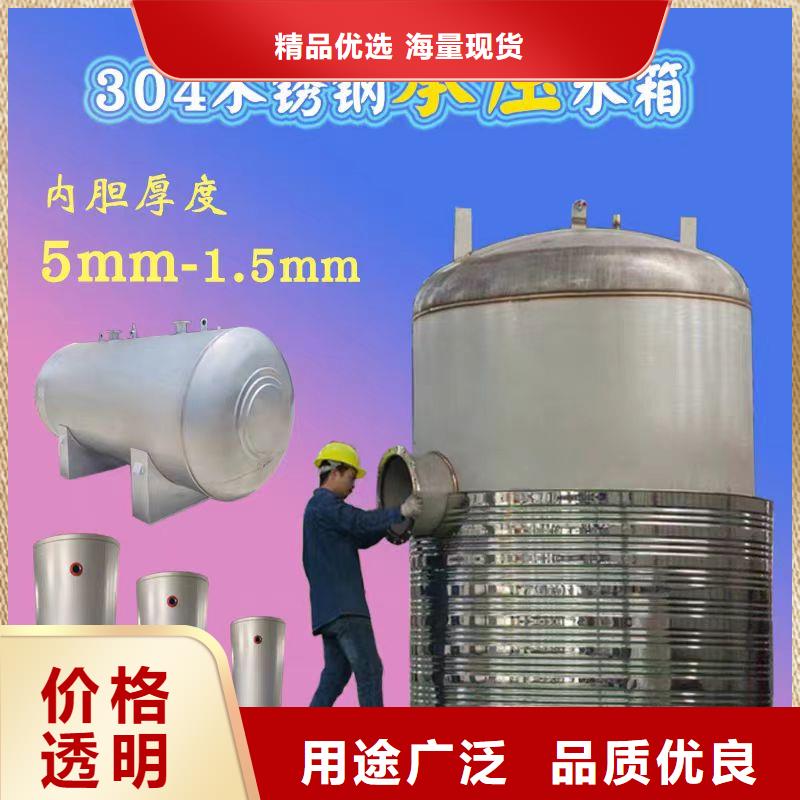 承压保温水箱厂家直销辉煌承压水箱