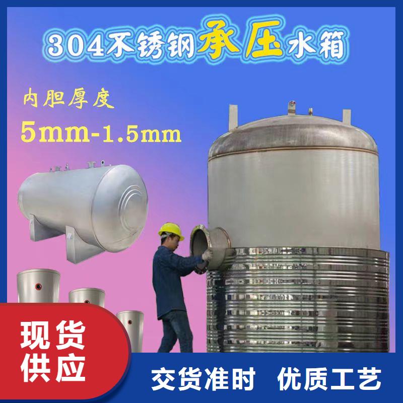 卧式承压水箱生产厂家