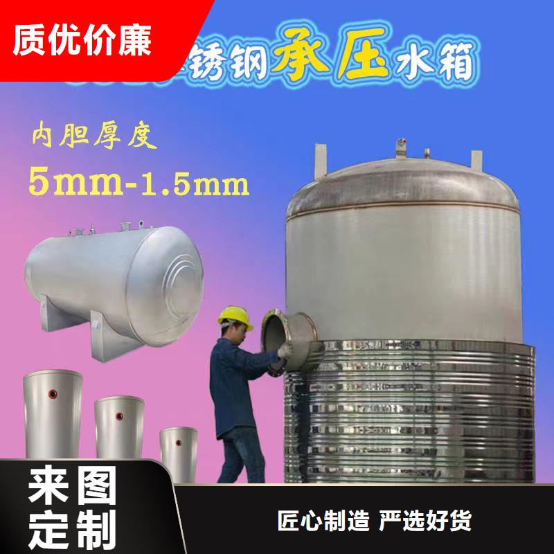 贮水罐规格齐全辉煌