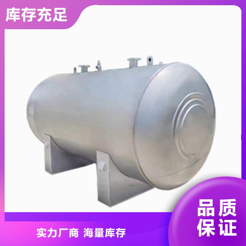 承压水箱生产厂家可定制辉煌品牌
