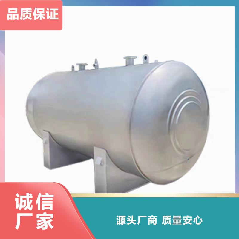 贮水罐诚信企业辉煌承压水箱