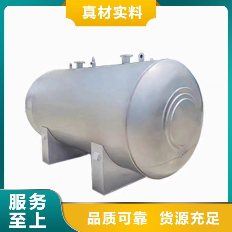 立式承压罐品质保障辉煌品牌