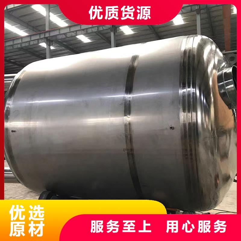 承压储水罐价格制造厂家辉煌品牌