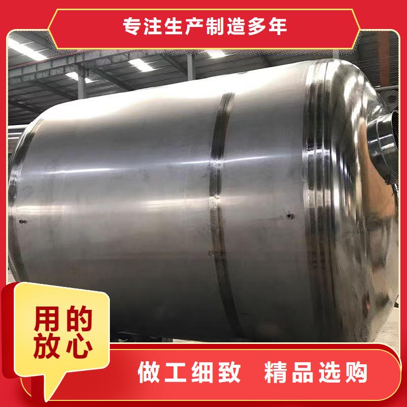 卧式承压罐承诺守信辉煌