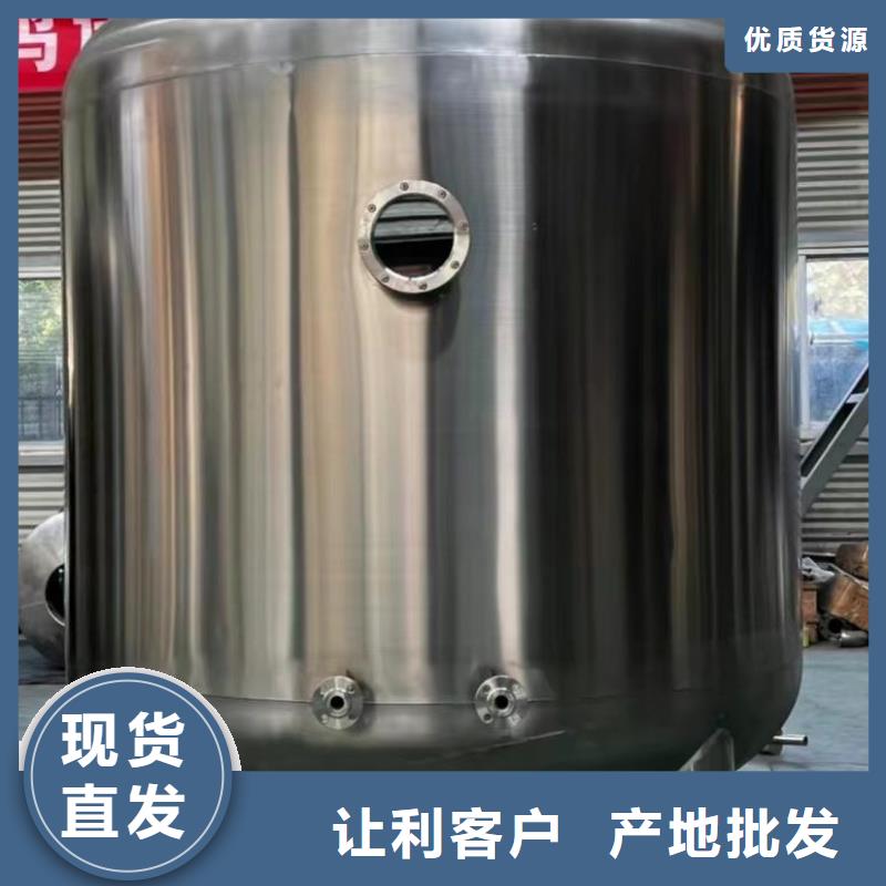承压保温水箱质量放心辉煌设备有限公司