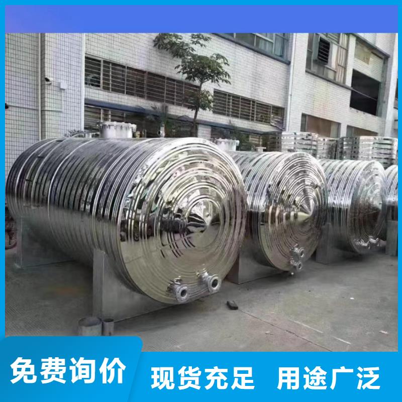 贮水罐承诺守信辉煌值得信赖