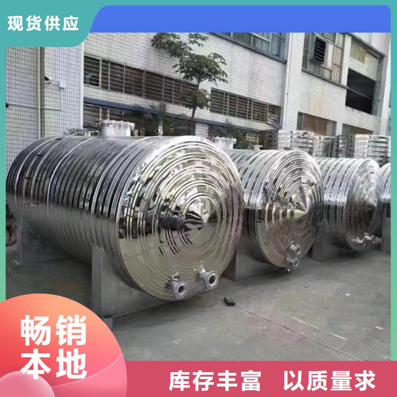 不锈钢承压保温水箱多重优惠辉煌