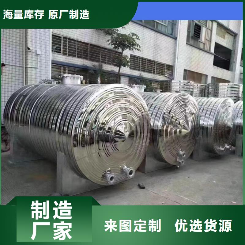 贮水罐信息辉煌