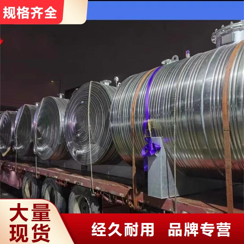 卧式承压罐厂家直销辉煌承压水箱
