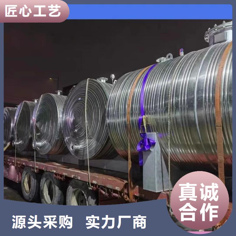 贮水罐承诺守信0.6-1.0Mpa