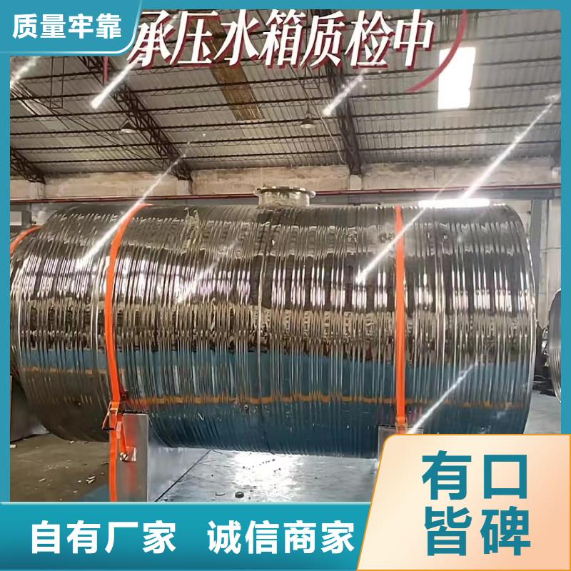 卧式承压水箱厂家供应辉煌设备有限公司