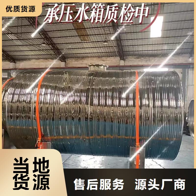 立式承压水罐全国发货辉煌