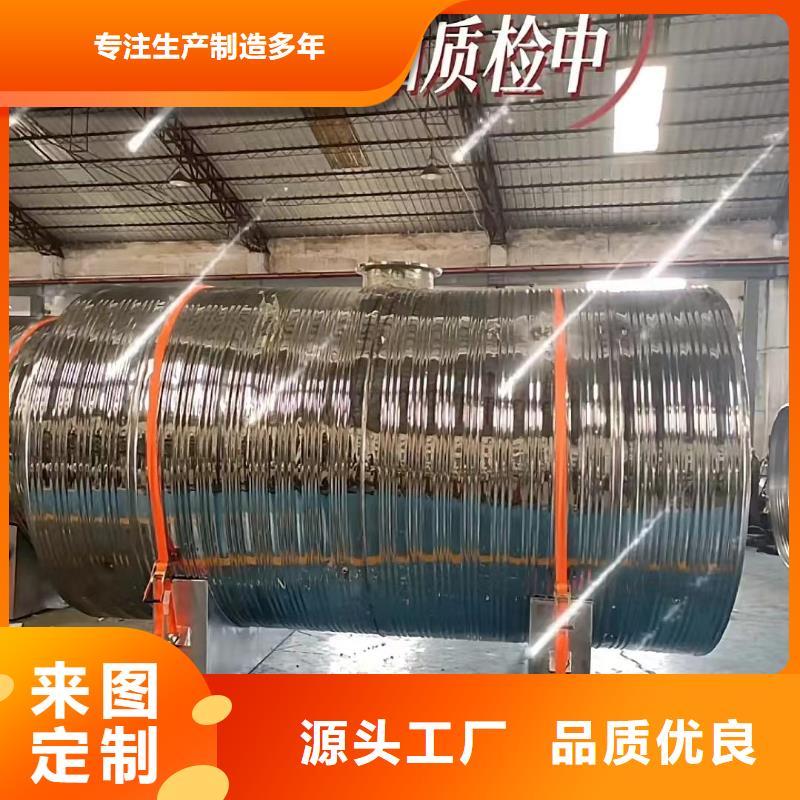 贮水罐择优辉煌