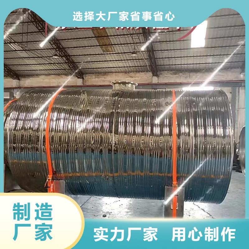 立式承压保温水箱直供厂家辉煌