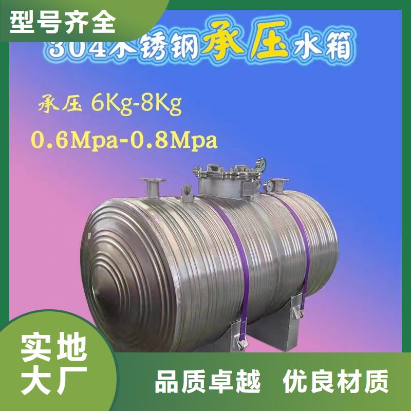 无菌水箱诚信企业辉煌
