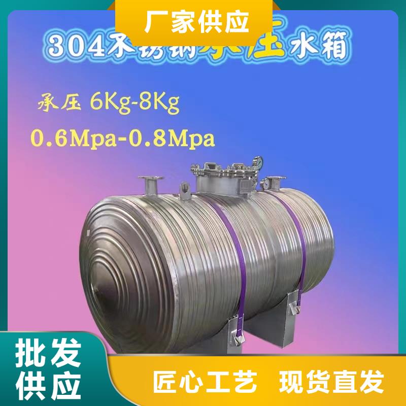 承压罐厂家辉煌