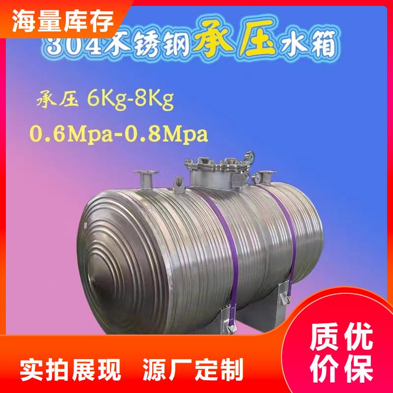 承压水箱厂家辉煌
