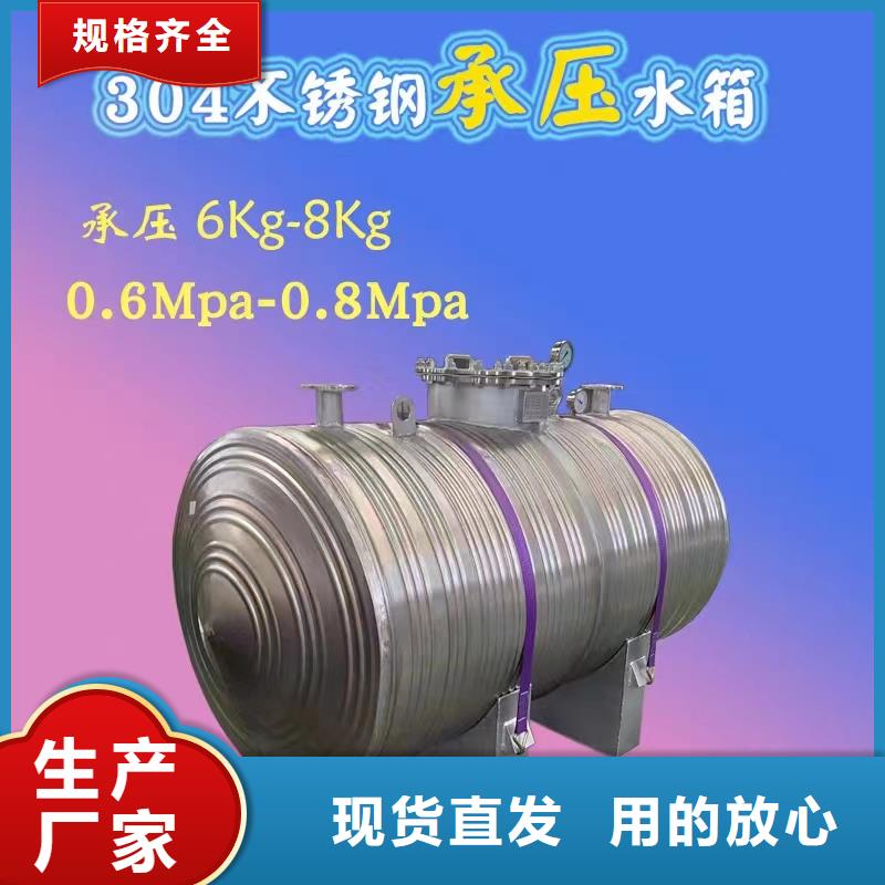 承压水箱多少钱批发价辉煌品牌