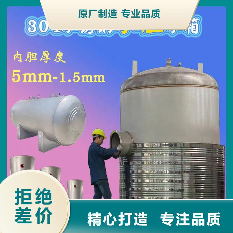 承压水箱10年经验辉煌