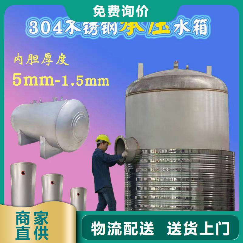 承压水箱信赖辉煌