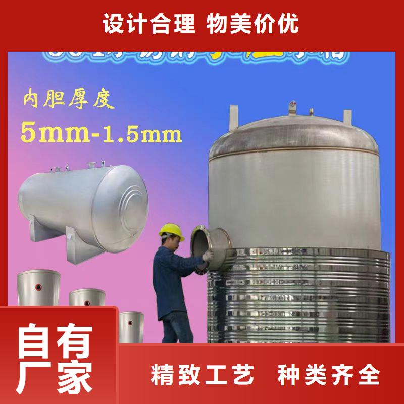 立式储水罐诚信厂家辉煌承压水箱