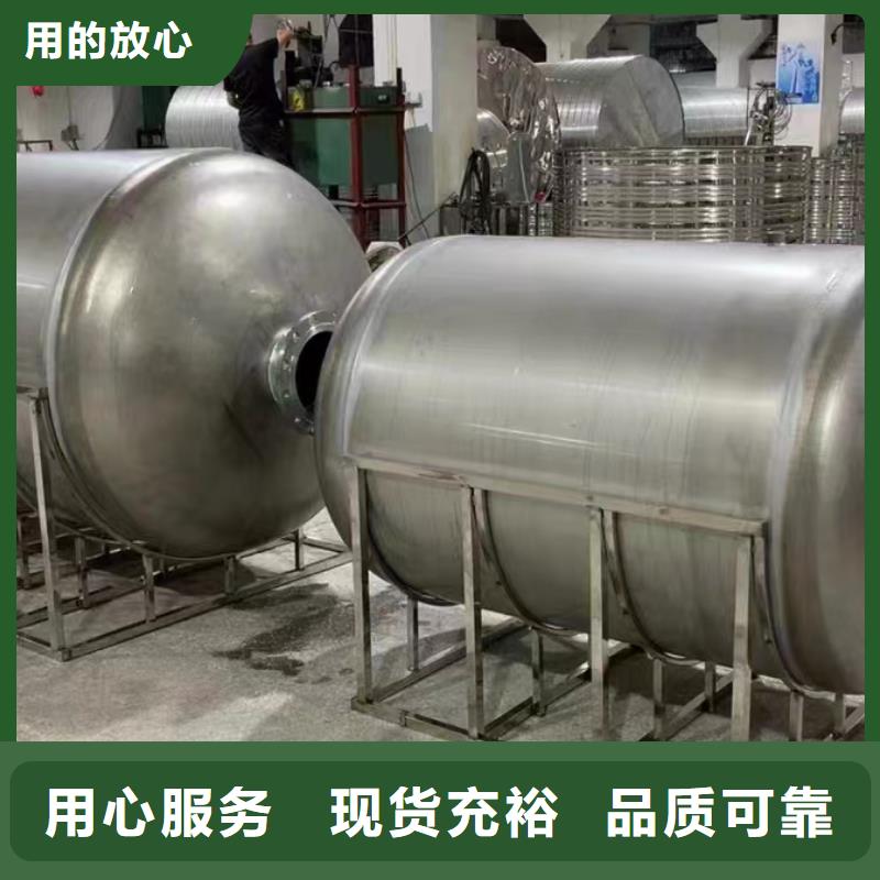 立式承压保温水箱规格齐全辉煌
