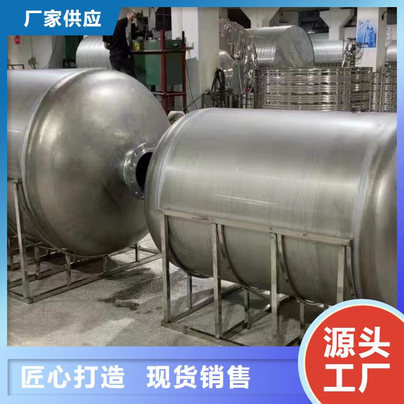 立式储水罐诚信厂家辉煌承压水箱