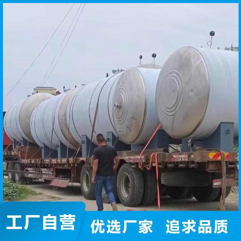 卧式承压罐承诺守信辉煌