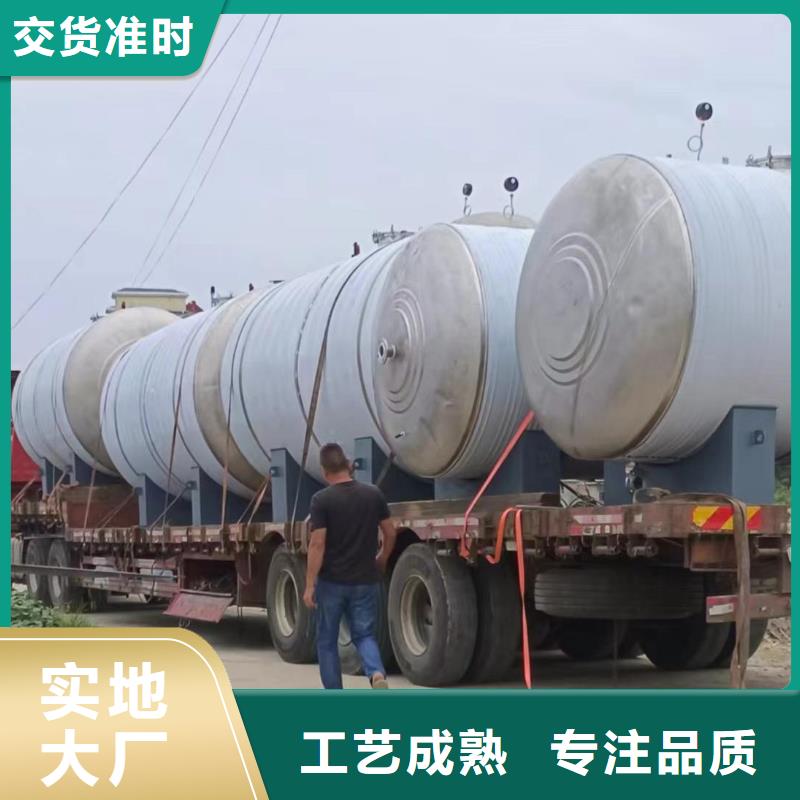 卧式承压水箱择优辉煌值得信赖