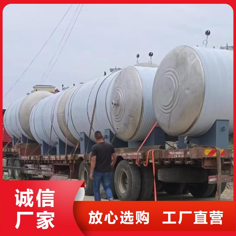 卧式承压保温水箱全国发货辉煌