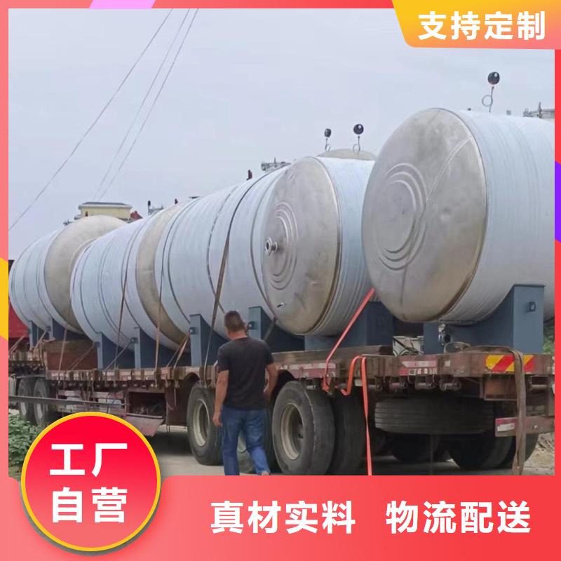 贮水罐择优辉煌