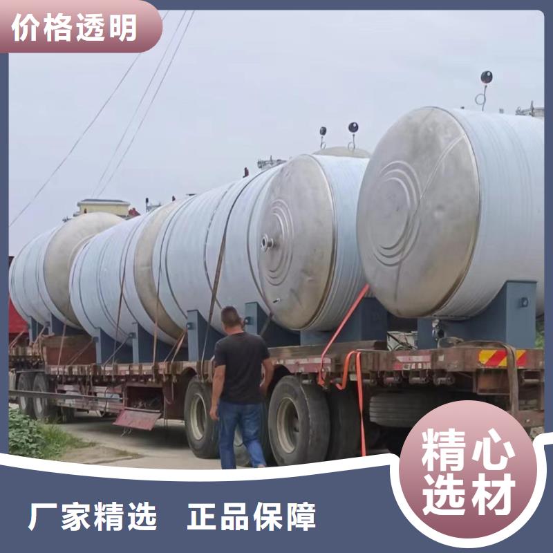 承压水箱质量放心辉煌