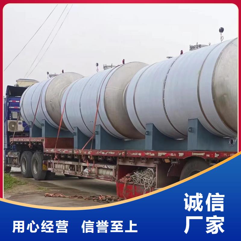承压储水罐价格制造厂家辉煌品牌