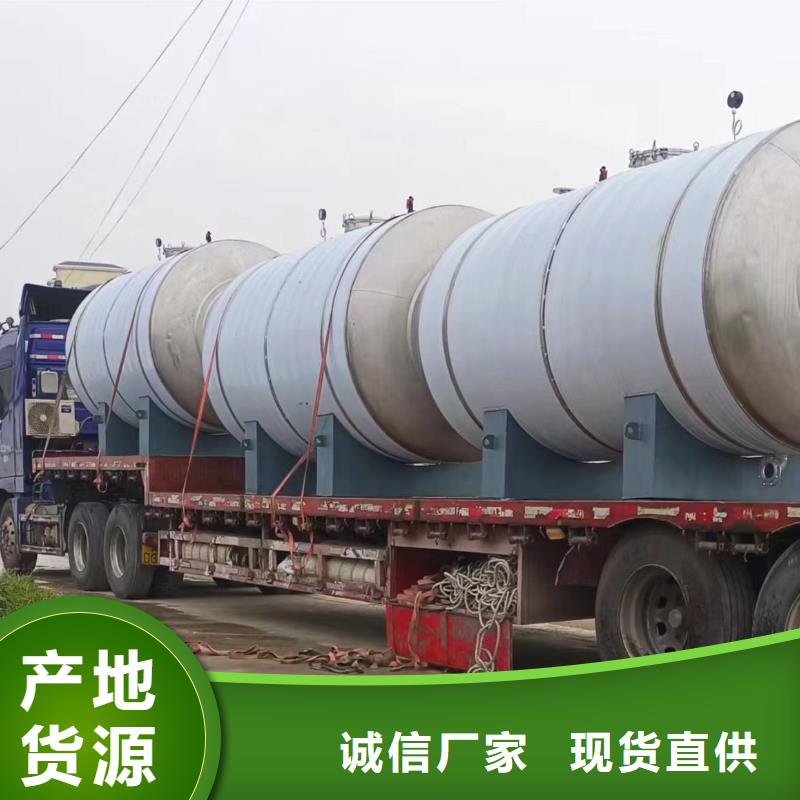 承压水箱生产厂家品质保证辉煌品牌