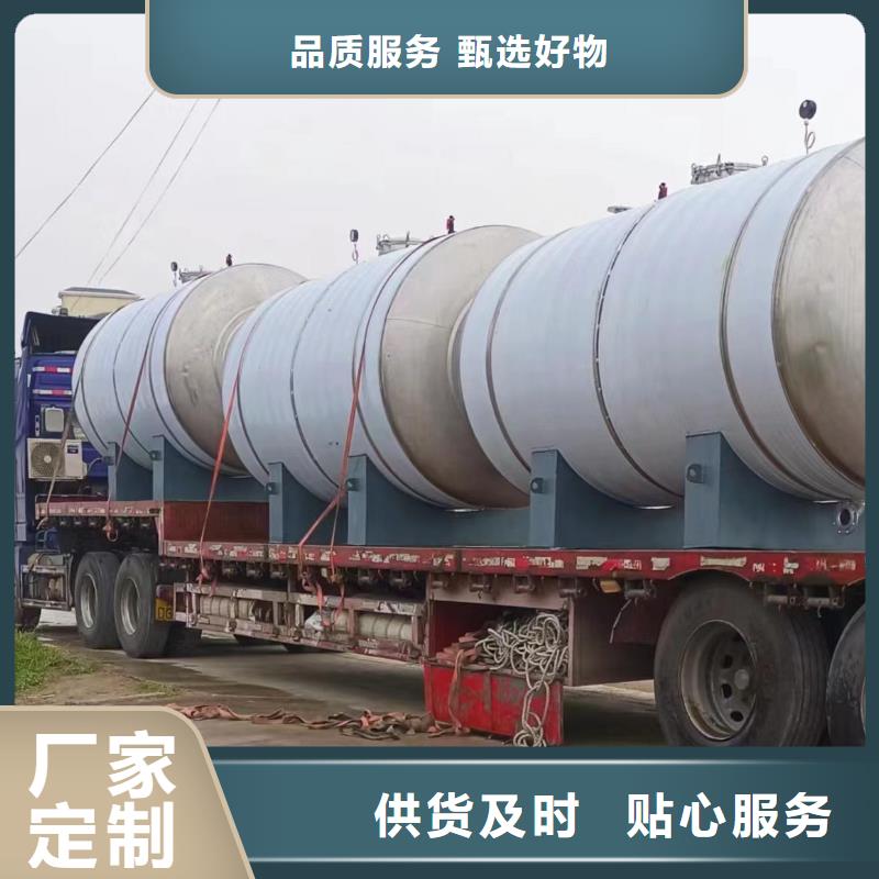 承压保温水箱直供厂家辉煌