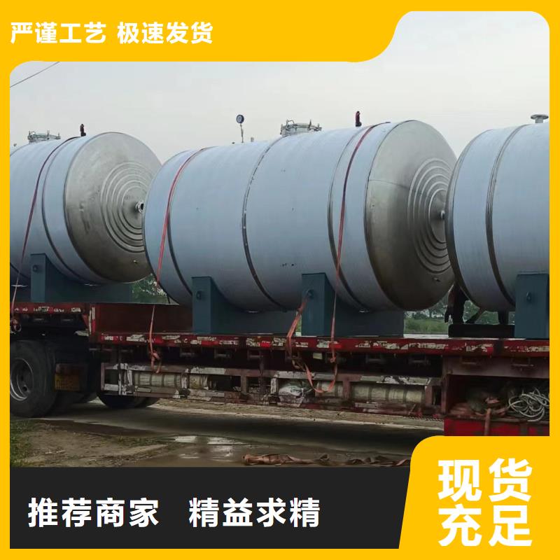承压水箱生产厂家品质保证辉煌品牌