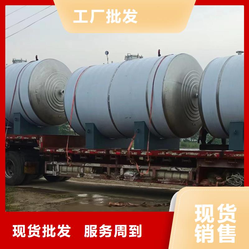 贮水罐承诺守信辉煌