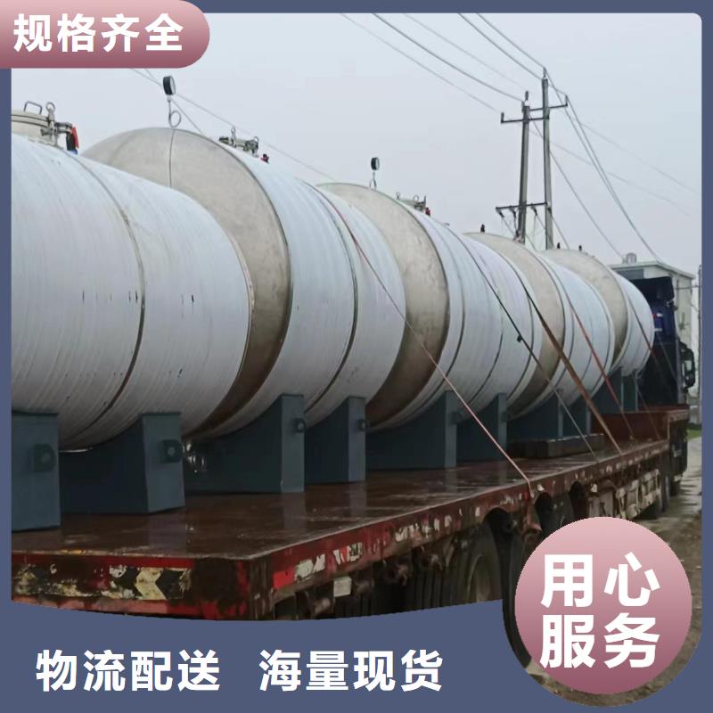 立式承压水罐择优辉煌