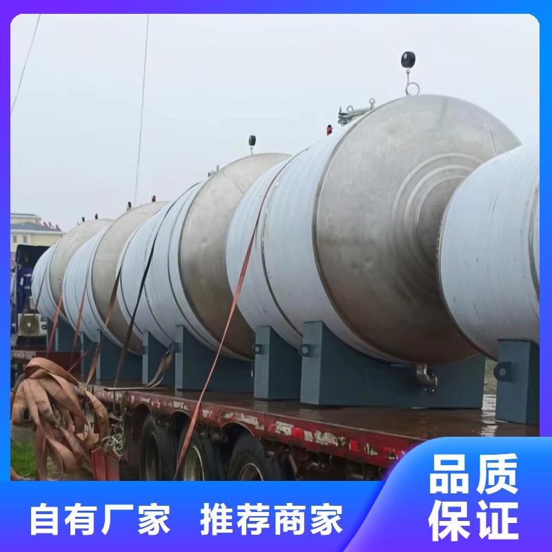 卧式承压保温水箱承诺守信辉煌